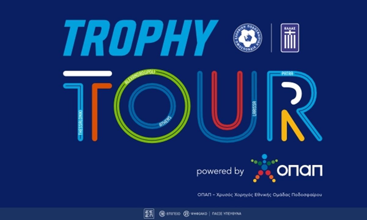 EURO 2004: ΟΠΑΠ και ΕΠΟ γιορτάζουν τα 20 χρόνια από το έπος της Πορτογαλίας με το TROPHY TOUR powered by OPAP από 3 έως 17 Ιουνίου