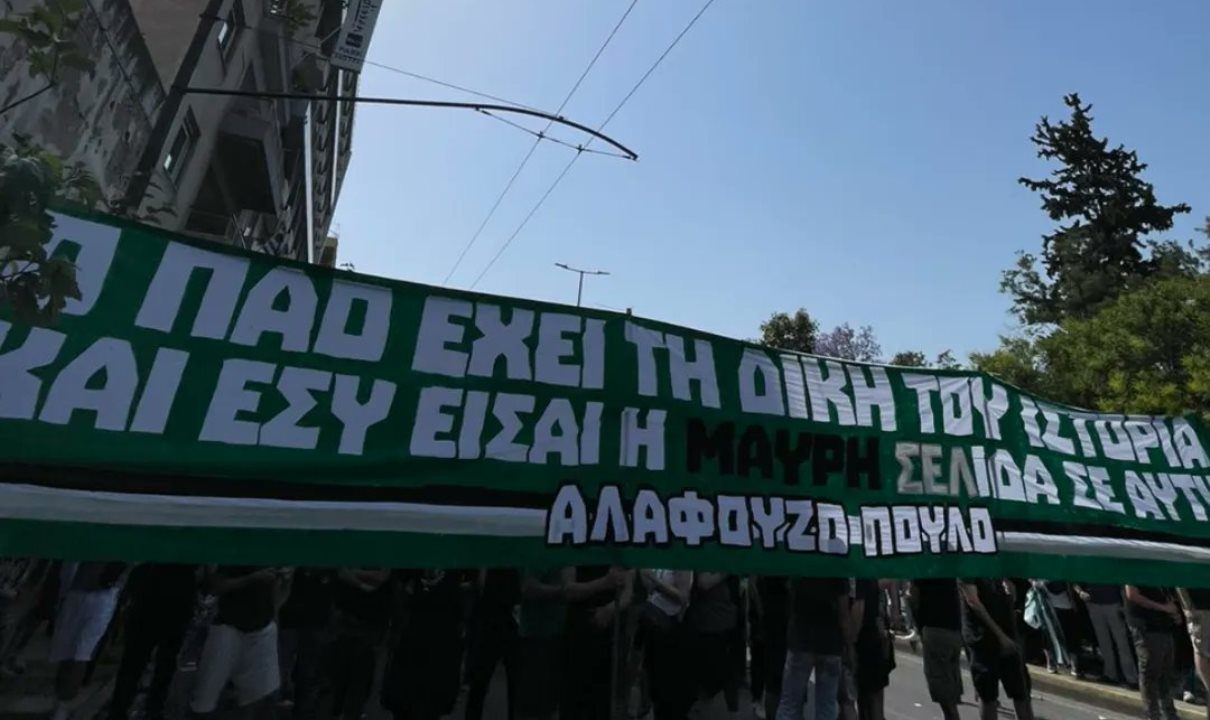 Σεβαστή η γνώμη και η αντίδραση των οπαδών κατά του Γιάννη Αλαφούζου. Αλλά τι έχει να κερδίσει πρακτικά ο Παναθηναϊκός;