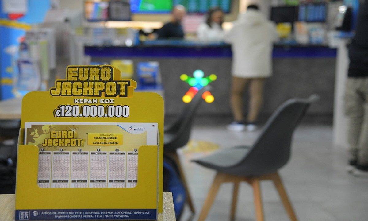 Giga τζακ ποτ 120 εκατ. ευρώ στο Eurojackpot