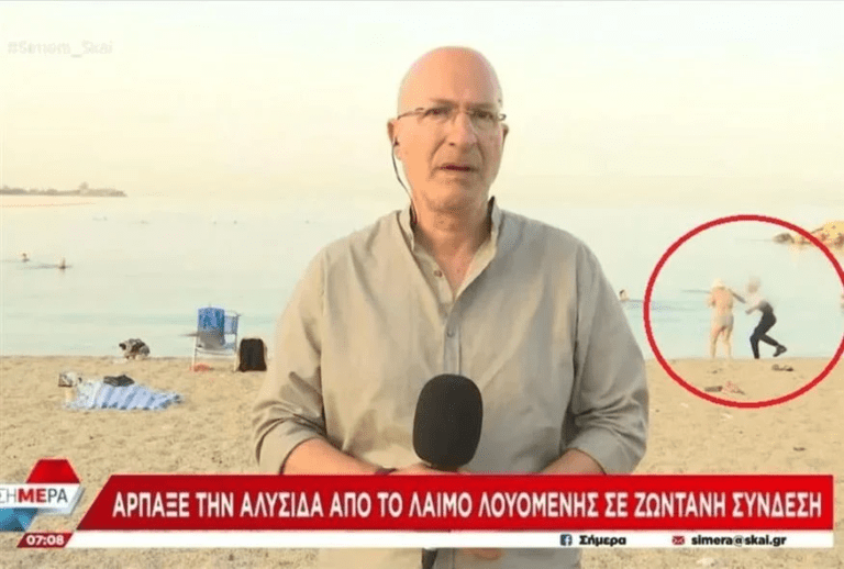 Εκτός ελέγχου η εγκληματικότητα: Έκλεψαν σταυρό ηλικιωμένης σε παραλία του Αλίμου, μπροστά στην κάμερα του ΣΚΑΪ!