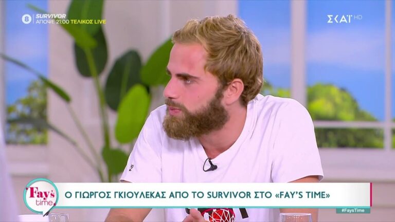 Survivor: Ο Γιώργος Γκιουλέκας αποκάλυψε ποιος πιστεύει ότι θα είναι νικητής στον τελικό