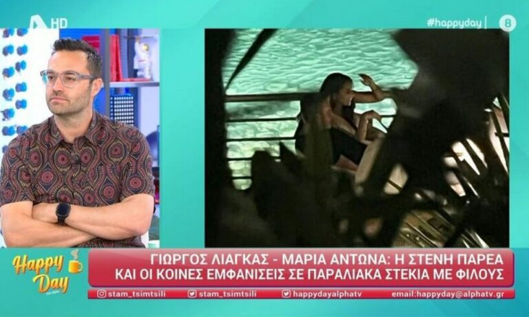 Γιώργος Λιάγκας: «Βόμβα»! Ζευγάρι με την Μαρία Αντωνά;