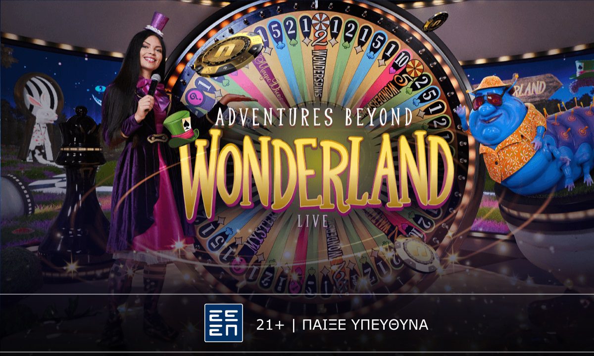 Adventures Beyond Wonderland Live: Περιπέτεια στην χώρα των… θαυμάτων