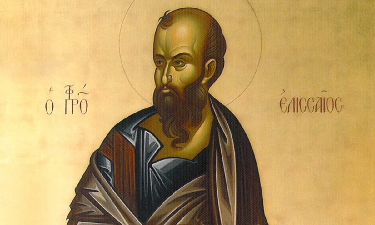 Εορτολόγιο Παρασκευή 14 Ιουνίου: Σήμερα η Ορθόδοξη Εκκλησία γιορτάζει και τιμά μεταξύ άλλων τη μνήμη του προφήτη Ελισσαίου!
