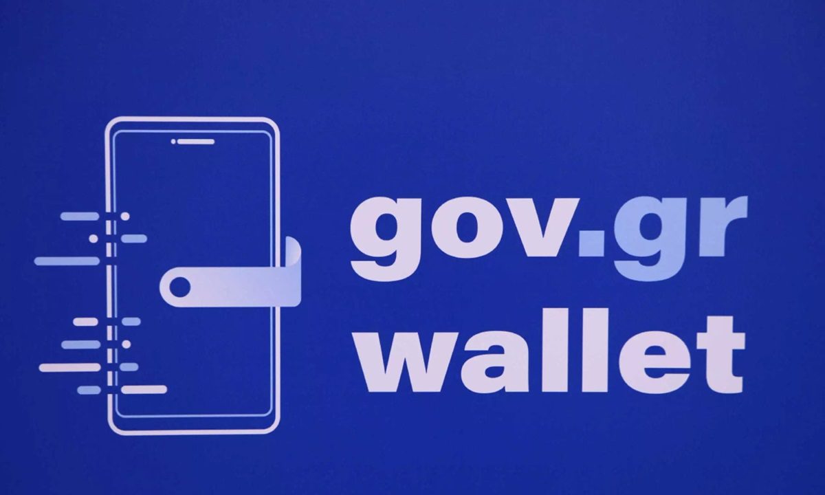 Gov.gr wallet: Μπαίνουν κατοικίδια, ακίνητα, ασφαλιστική ικανότητα, κάρτα αιμοδότη