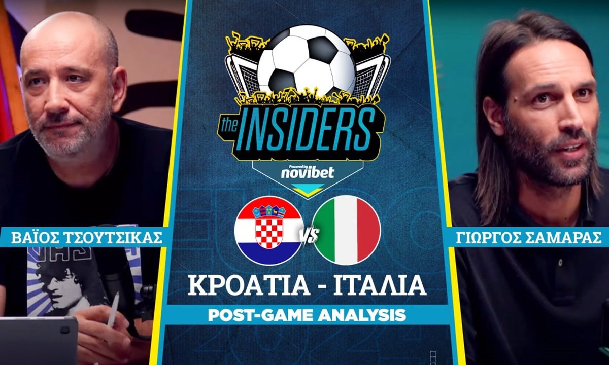 Ένα απολαυστικό show από τους Insiders στο κανάλι της Novibet στο YouTube με αφορμή το Κροατία - Ιταλία για το Euro 2024