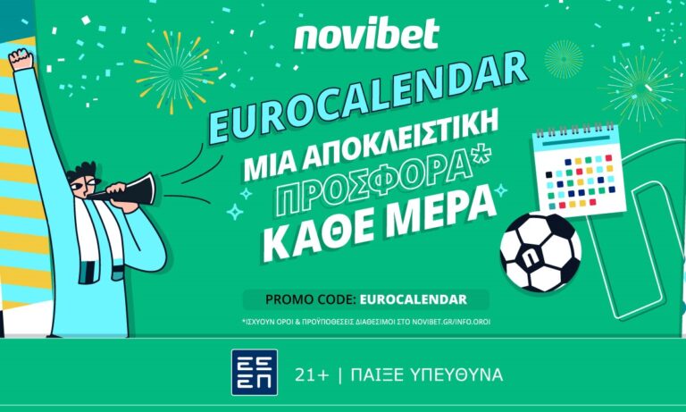 Κάθε μέρα και μια προσφορά* για το Ευρωπαϊκό Πρωτάθλημα στη Novibet!