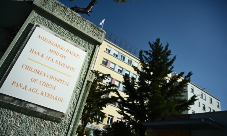 Συμπλοκή μεταξύ Ρομά στο Νοσοκομείο Παίδων «Αγλαΐα Κυριακού»