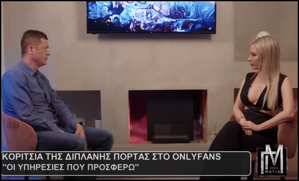Ελληνική δημοσιογραφία 2024: Διαφημίζουν στις Ελληνίδες πώς να εκπορνευτούν στο Only Fans!