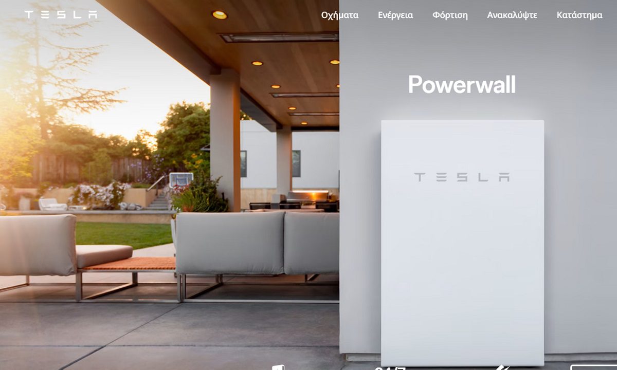 Η Tesla, που ανήκει στον Έλον Μασκ δισεκατομμυριούχο Έλον Μασκ επενδύει στην αγορά οικιακής μπαταρίας. Αναλυτικά όλα τα δεδομένα.