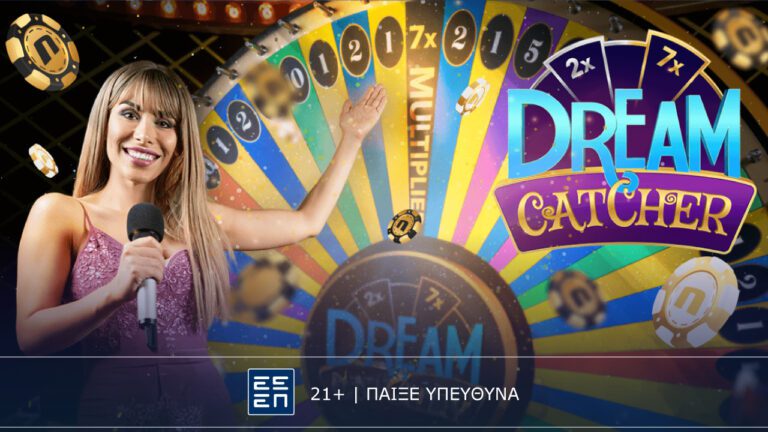 Dream Catcher: Συναρπαστικό παιχνίδι στο live casino της Novibet. Απεριόριστες δυνατότητες στο χέρι σου με το live καζίνο της Novibet.