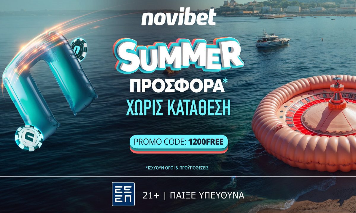 Aπόλυτη Summer προσφορά * χωρίς κατάθεση από τη Novibet!