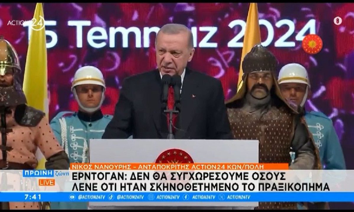 Απόπειρα πραξικοπήματος 2016 στην Τουρκία - Τουρκική τηλεόραση: Η Ελλάδα κρύβει τους πρωτεργάτες. Τι μετέδωσε ο μεγαλύτερος τηλεοπτικός