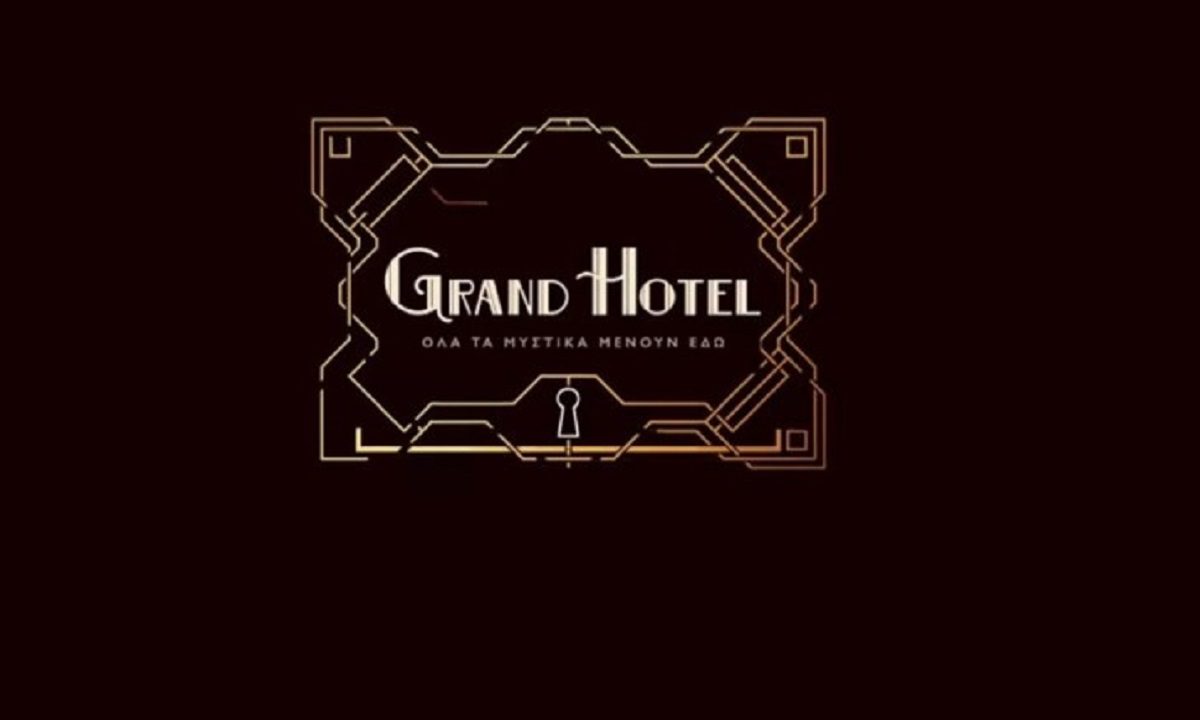 Grand Hotel: Οι ρόλοι των Λαμπρόγιαννη, Καρβούνη, Σκιαδαρέση, Νούσια, στο νέο σήριαλ του ΑΝΤ1 που αναμένεται να κάνει τη διαφορά στο κοινό.