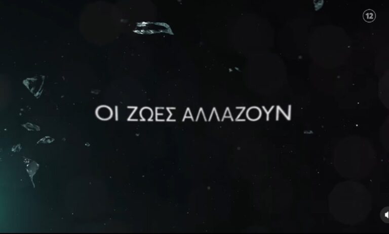 Η γη της ελιάς: Συναρπαστικό τρειλερ με ακατάλληλες σκηνές απο τη 4η σεζον