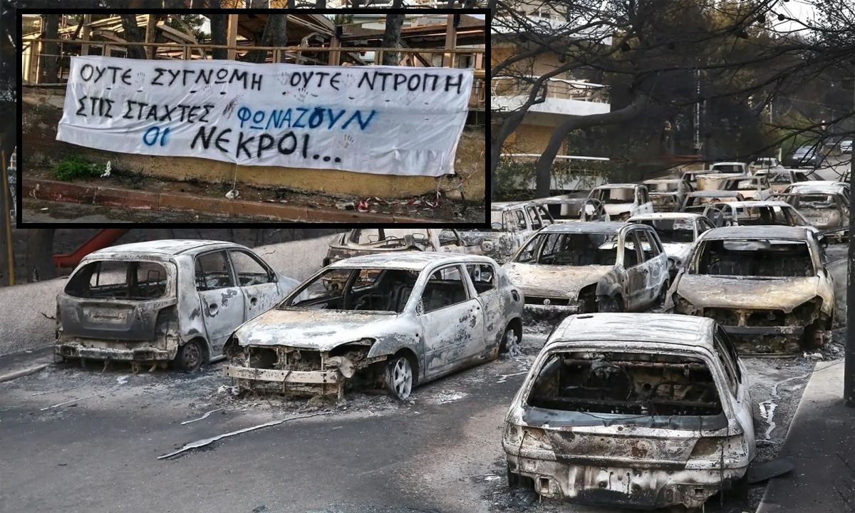 Έξι χρόνια από το Μάτι: Η μαύρη μέρα που απέδειξε ότι και τα μεγαλύτερα πολιτικά εγκλήματα στην Ελλάδα, μπορούν να συγκαλυφθούν