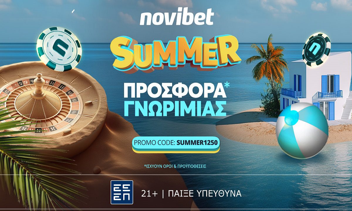 Summer προσφορά * Γνωριμίας από τη Novibet!