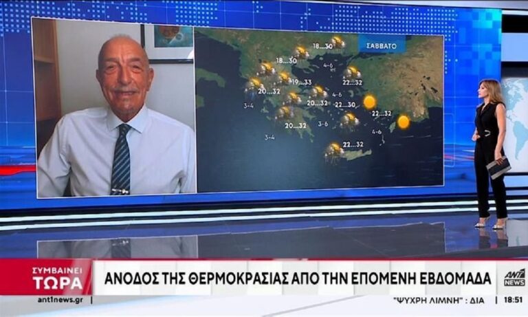 Καιρός: «Συναγερμό» σημαίνει ο Τάσος Αρνιακός: Κορυφώνεται η κακοκαιρία το Σάββατο!