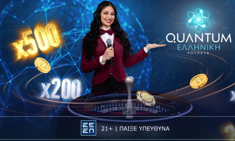 Ελληνική Quantum Roulette: Η επιλογή σου γίνεται παιχνίδι στο live casino της Novibet!