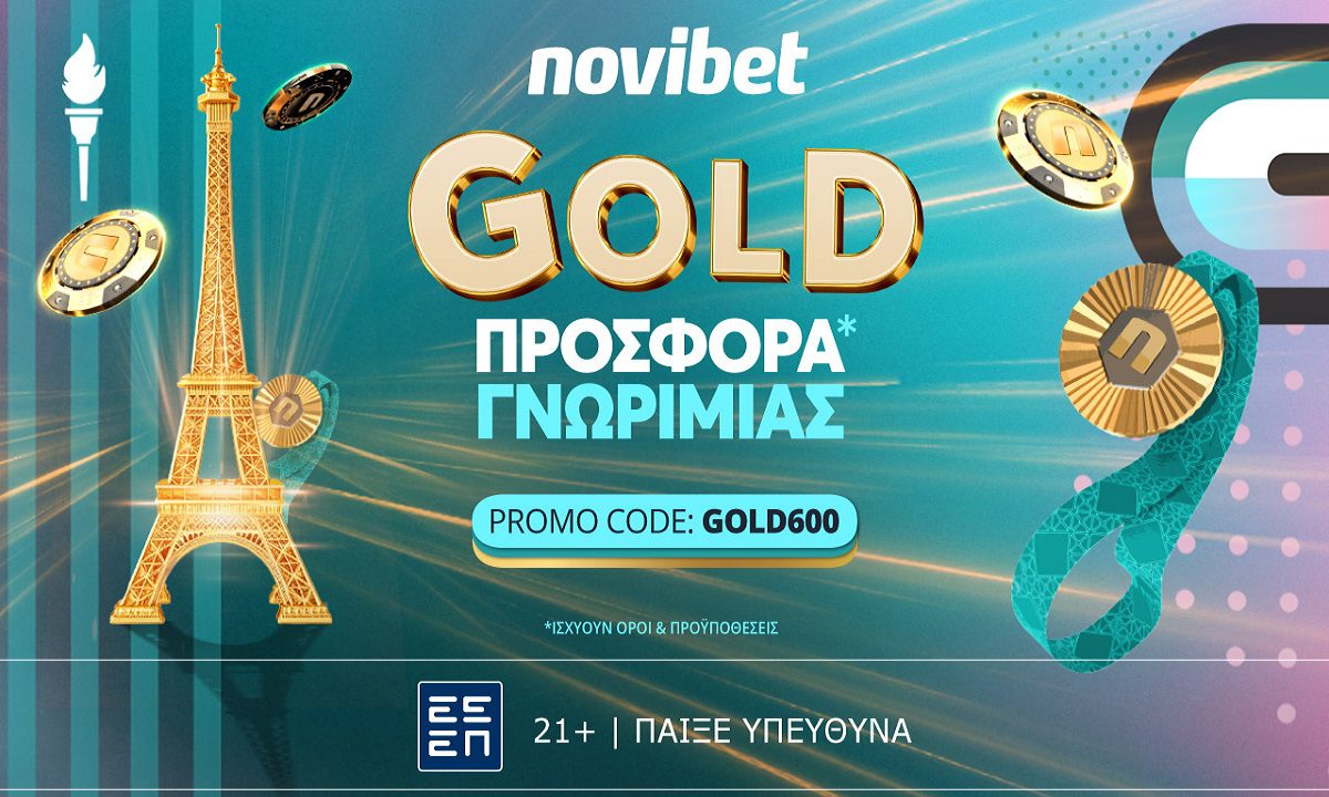 Gold προσφορά * γνωριμίας από τη Novibet!