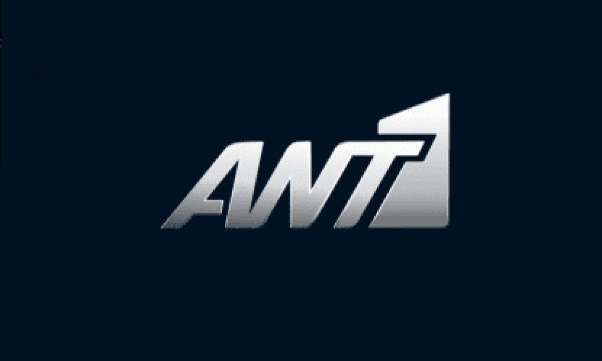 ANT1: Τέλος πασίγνωστο κορυφαίο στέλεχος