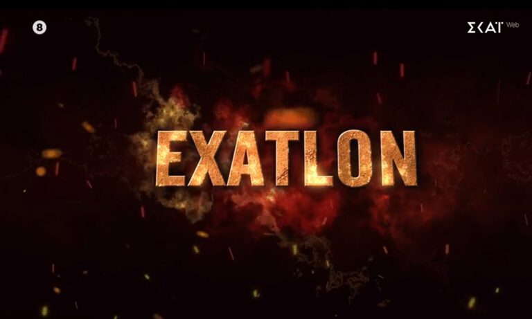 Exathlon: Πήγε για casting και δεν προκρίθηκε για παρουσιαστής