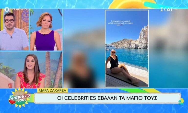 Τι μαγιό που έβαλαν οι Celebrities; (vid)