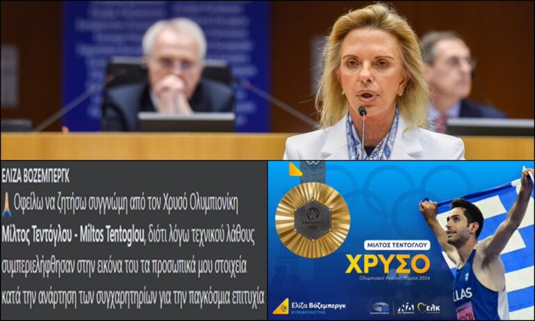 Αθλιότητα: H Bόζεμπεργκ έκανε κομματική της «μασκότ» τον Μίλτο Τεντόγλου – Κατέβασε την εικόνα άρον – άρον μετά την κατακραυγή