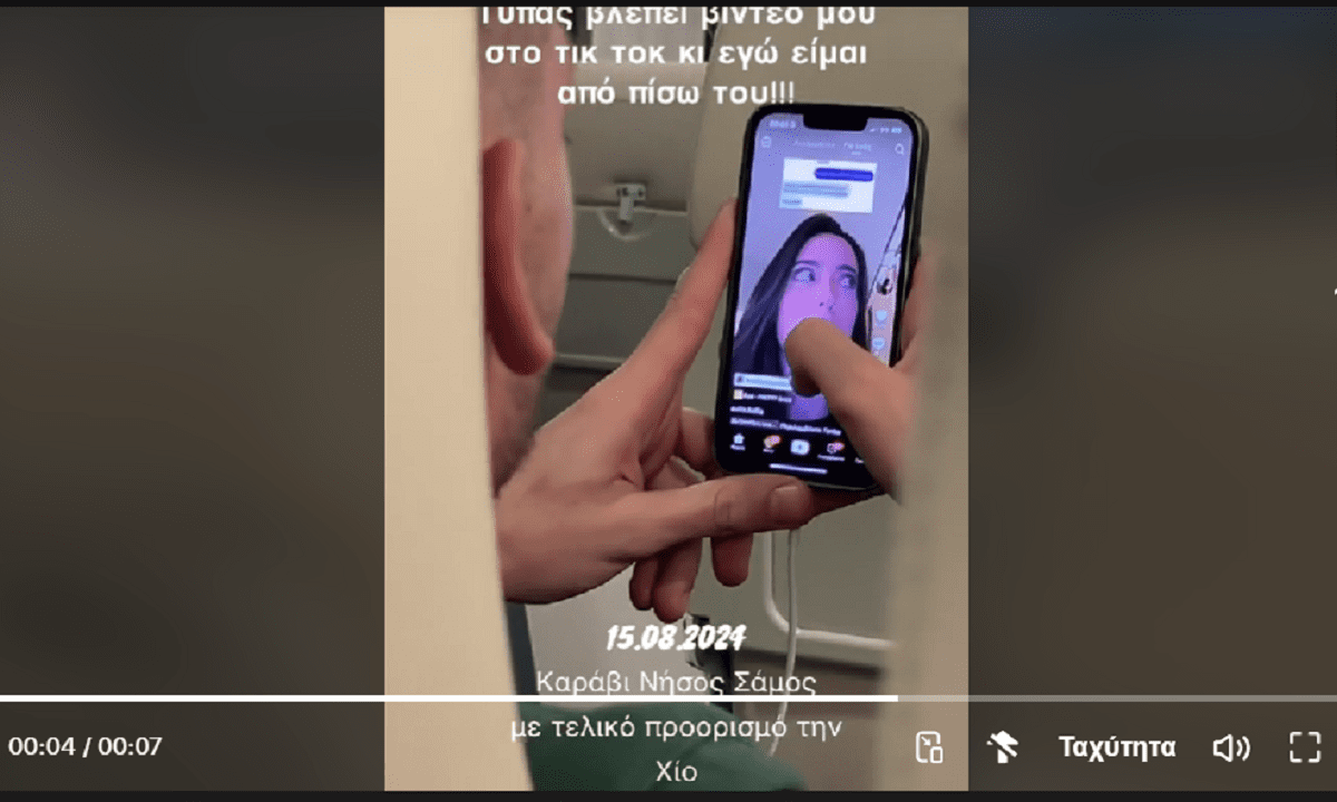 TikTok:΅Ελληνίδα TikTokερ πέτυχε «θαυμαστή» της να βλέπει βίντεο από το κανάλι της την ώρα που ήταν πίσω του! Στη συνέχεια του μίλησε!