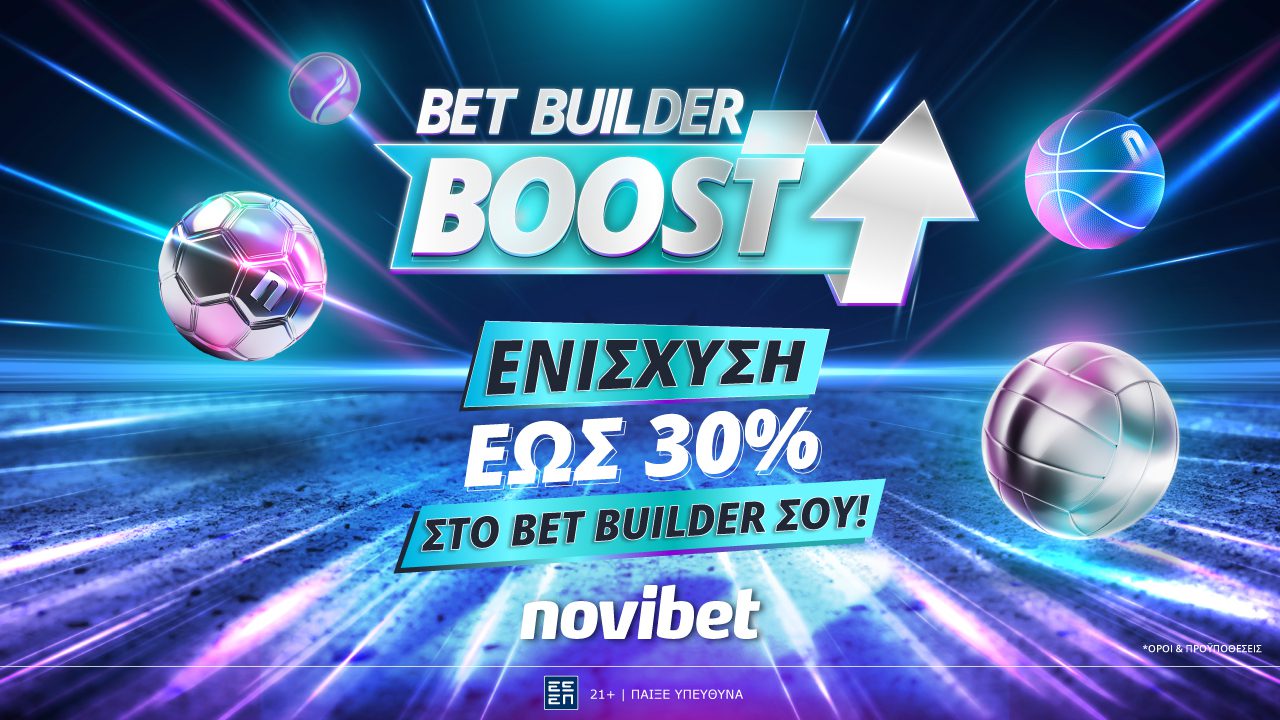 Νέο Bet Builder Boost και… Novibet έπαθες! Τώρα απολαμβάνεις έξτρα ώθηση στο Bet Builder σου, αυξάνοντας αυτόματα την απόδοση έως και 30%