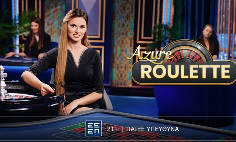 Azure Roulette: Μοναδική εμπειρία ρουλέτας