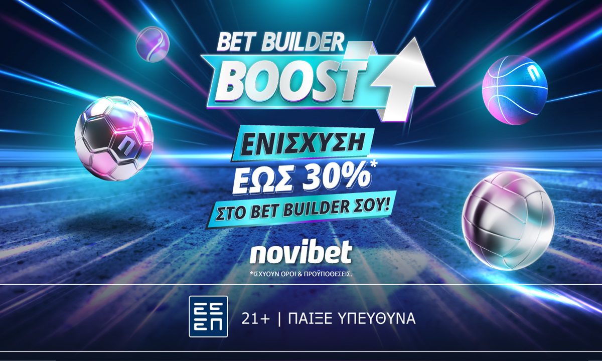 Το Bet Builder Boost όπως θα ήθελες να είναι, στη Novibet!