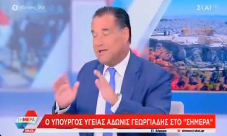 Άδωνις Γεωργιάδης: Βγήκε στον ΣΚΑΪ να κατηγορήσει το Mega που δεν τον καλεί να μιλήσει για το ΕΣΥ – Τρελά πράγματα – Σα να είναι το Ν.Δ. TV