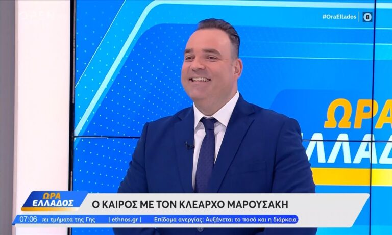 Κλέαρχος Μαρουσάκης: Μπαίνουμε σε μία διαφορετική εβδομάδα – Τι θα δούμε να αλλάζει;