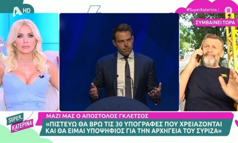 Κατερίνα Καινούργιου: Απίστευτη επίθεση από τον Απόστολο Γκλέτσο