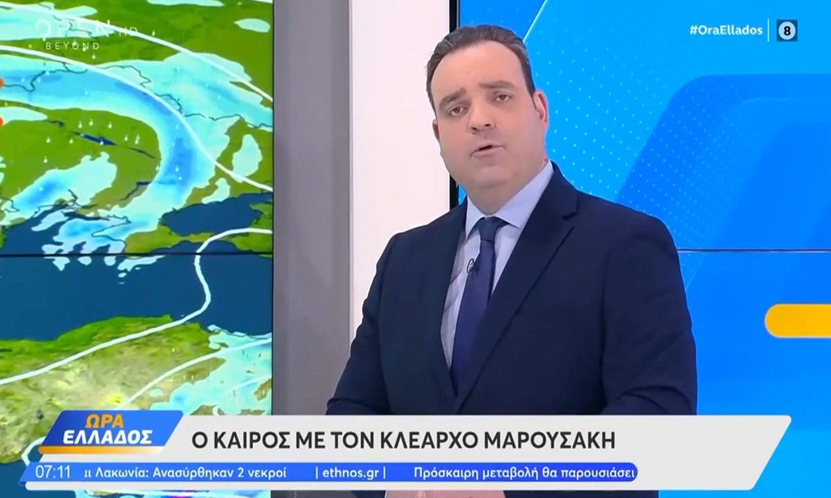 Καιρός: Ο Κλέαρχος Μαρουσάκης προειδοποιεί - Μεγάλη προσοχή μέχρι το Σάββατο (21/9)!