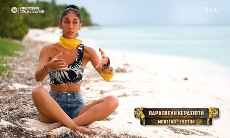 Survivor spoiler αποχώρηση 28/9: Αυτά τα χρήματα θα πάρει η Παρασκευή Κερασιώτη – Αναλυτικά η λίστα