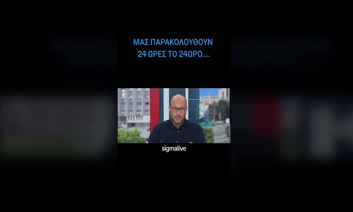 Τι συμβαίνει με τα κινητά όταν έχουμε ανοιχτό το μικρόφωνο