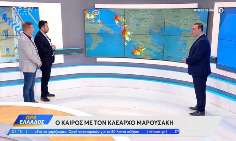 Κλέαρχος Μαρουσάκης: Εκεί θα χτυπήσει η «ΑΤΕΝΑ» – Φόβοι για σοβαρές πλημμύρες!