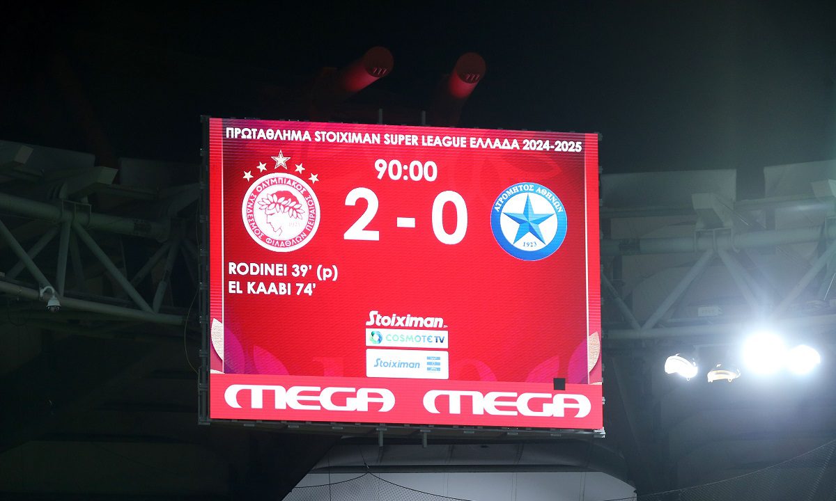 Ολυμπιακός - Ατρόμητος 2-0: Πήρε το παιχνίδι με τους μικρούς μέσα