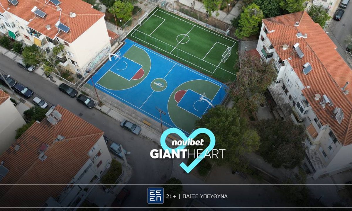 Το Giant Heart της Novibet εγκαινιάζει δύο ανακαινισμένα γήπεδα