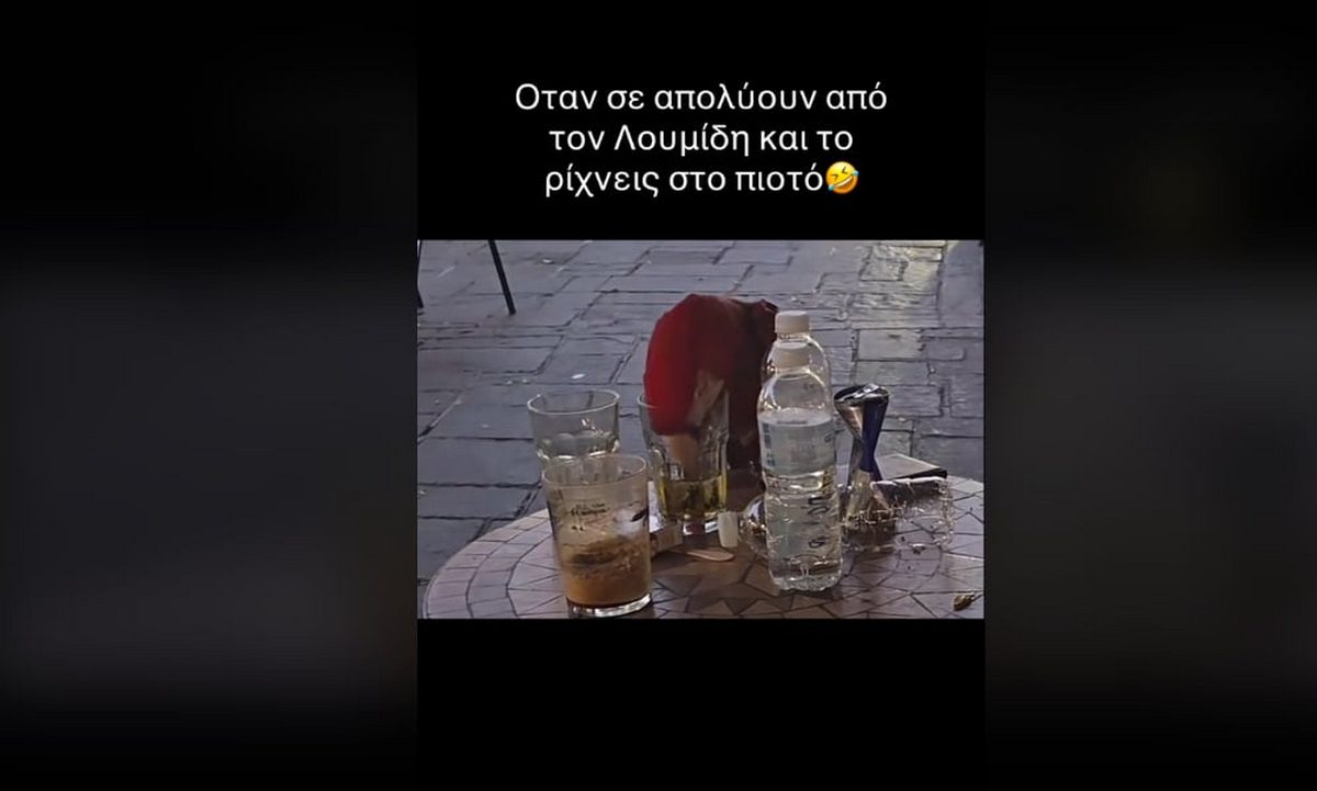 Παπαγάλος το έριξε στο ποτό