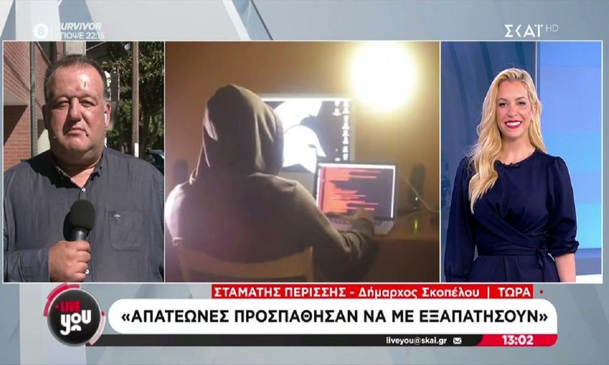 Προσοχή στους απατεώνες «λογιστές» που υπόσχονται επιστροφή φόρου και ζητούν στοιχεία καρτών