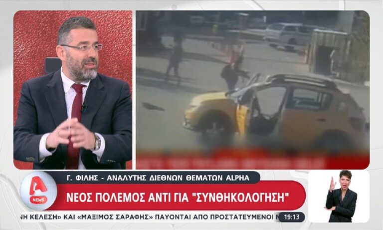 Φίλης: Ο γιος Νετανιάχου ανεβάζει στο X «Λευτεριά στο Κουρδιστάν» και διαμελισμό της Τουρκίας