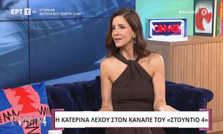 Κατερίνα Λέχου: Τι της συνέβη μετά τα 50