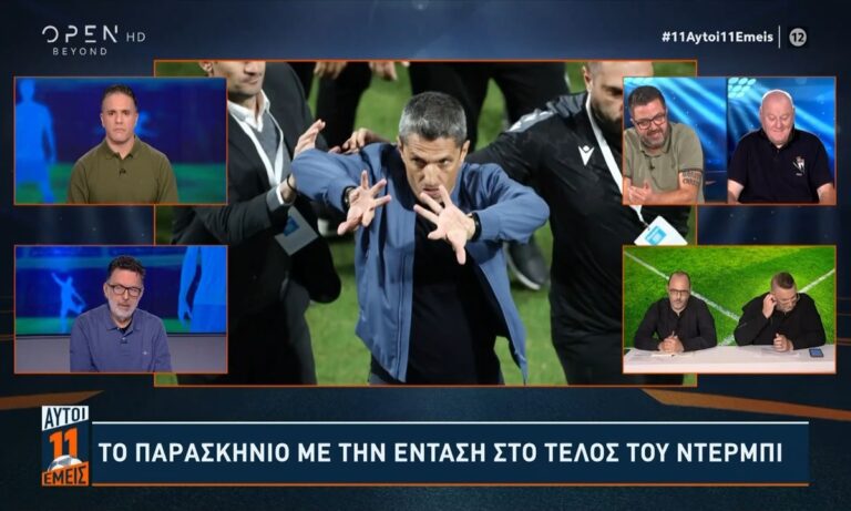 Χαμός στο στούντιο του OPEN με αφορμή το ΑΕΚ – ΠΑΟΚ