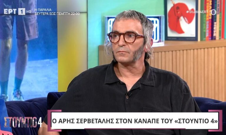 Ο Άρης Σερβετάλης για τη σημασία που έχει ο Πνευματικός του στη ζωή του…