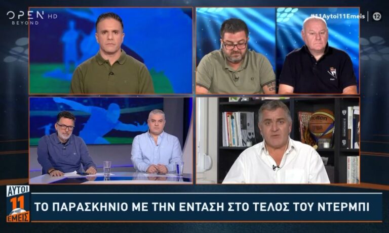 Αλέξης Σπυρόπουλος : «Τον Λουτσέσκου τον βρίζουν επειδή θέλουν να τον έχουν στην ομάδα τους»