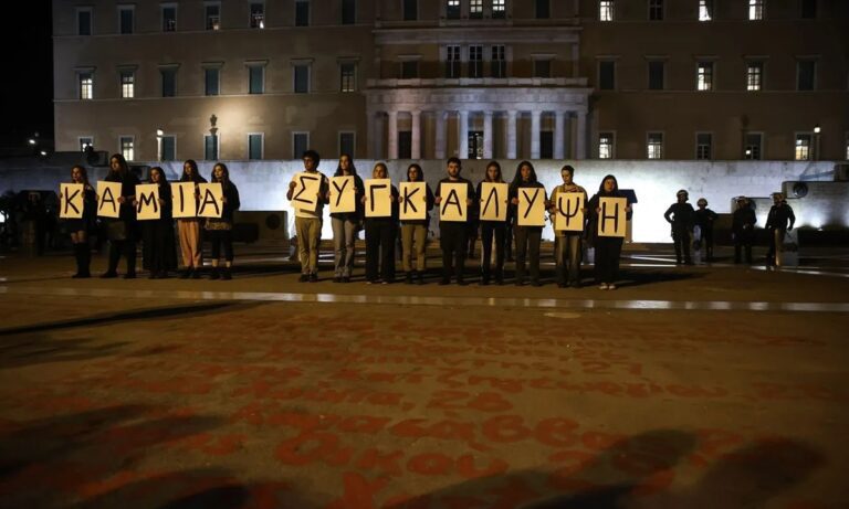 Συναυλία για τα Τέμπη: Live streaming από το Καλλιμάρμαρο!