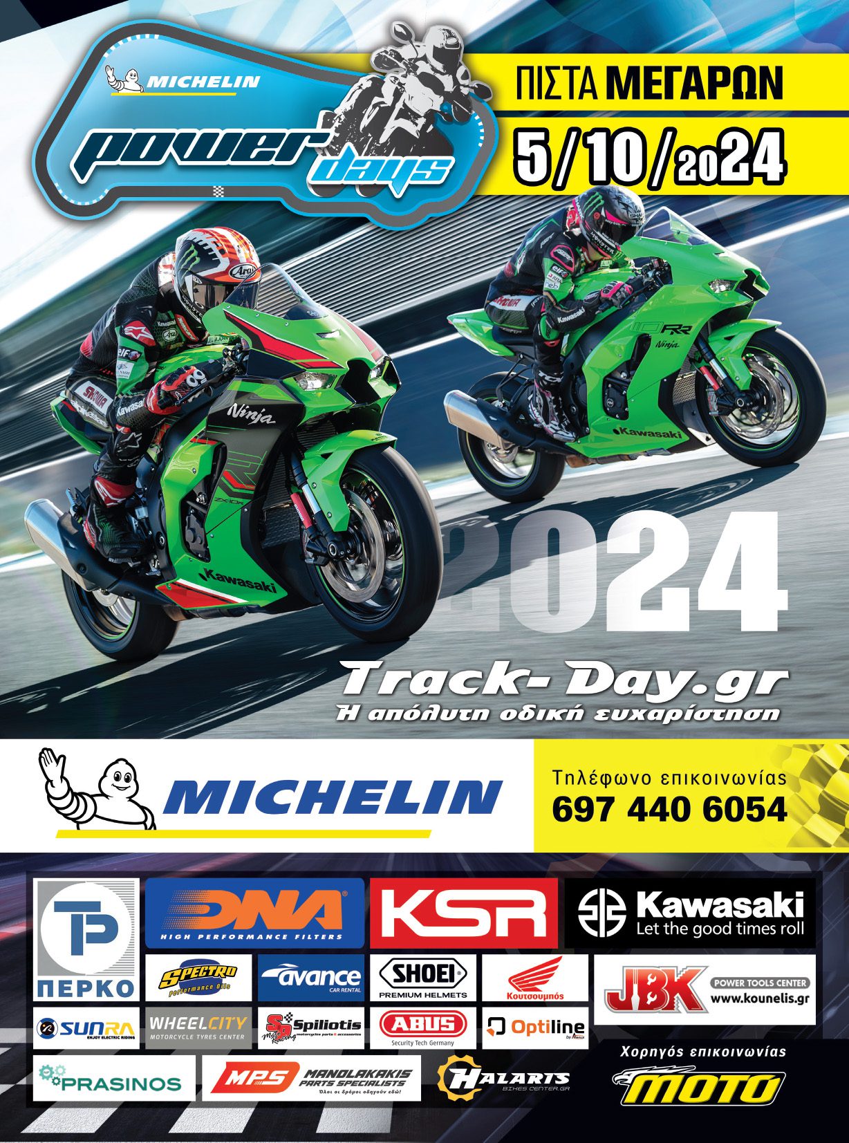 track-day-gr-power-days-megara-05-10-2024